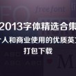 一肖一码2024中特