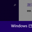 图像浏览软件排行榜