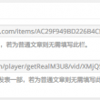 为什么浏览器下载的文件无法打开